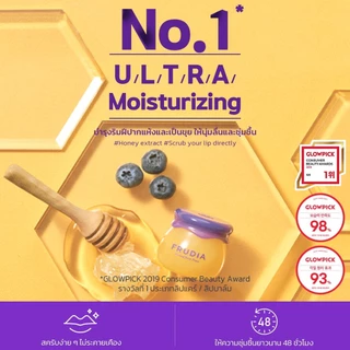 FRUDIA Blueberry Honey Lip Balm ลิปบาล์มปากฉ่ำ ชุ่มชื้น ลดปากแห้งแตก