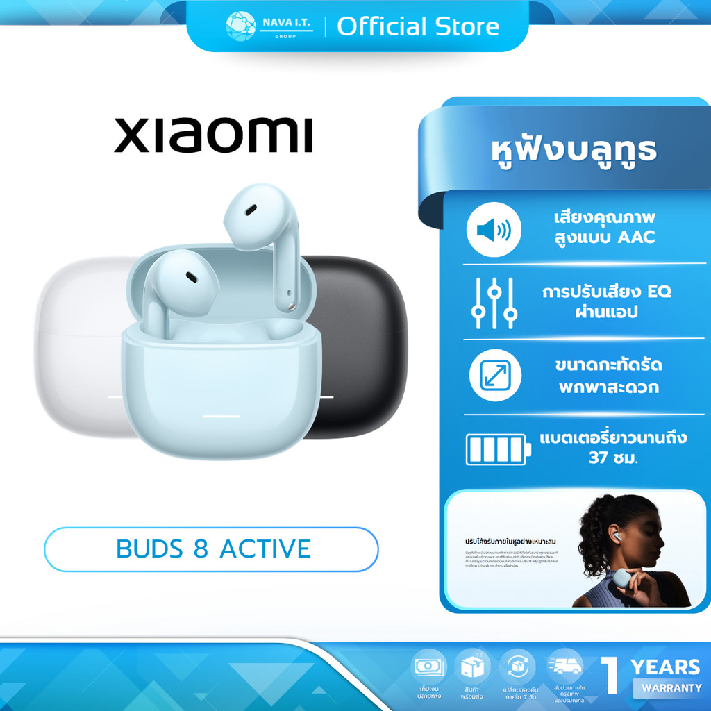 (มีส่งด่วน) Xiaomi Redmi Buds 8 Active หูฟังไร้สาย หูฟังบลูทูธ ปรับแต่งได้ ไดร์เวอร์ขนาด14.2มม ระบบลดเสียงรบกวน