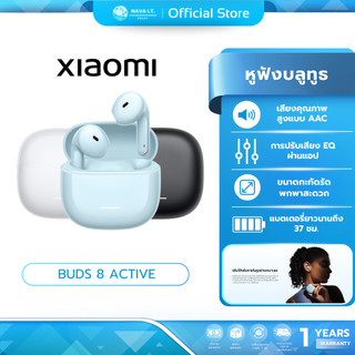 (มีส่งด่วน) Xiaomi Redmi Buds 8 Active หูฟังไร้สาย หูฟังบลูทูธ ปรับแต่งได้ ไดร์เวอร์ขนาด14.2มม ระบบลดเสียงรบกวน