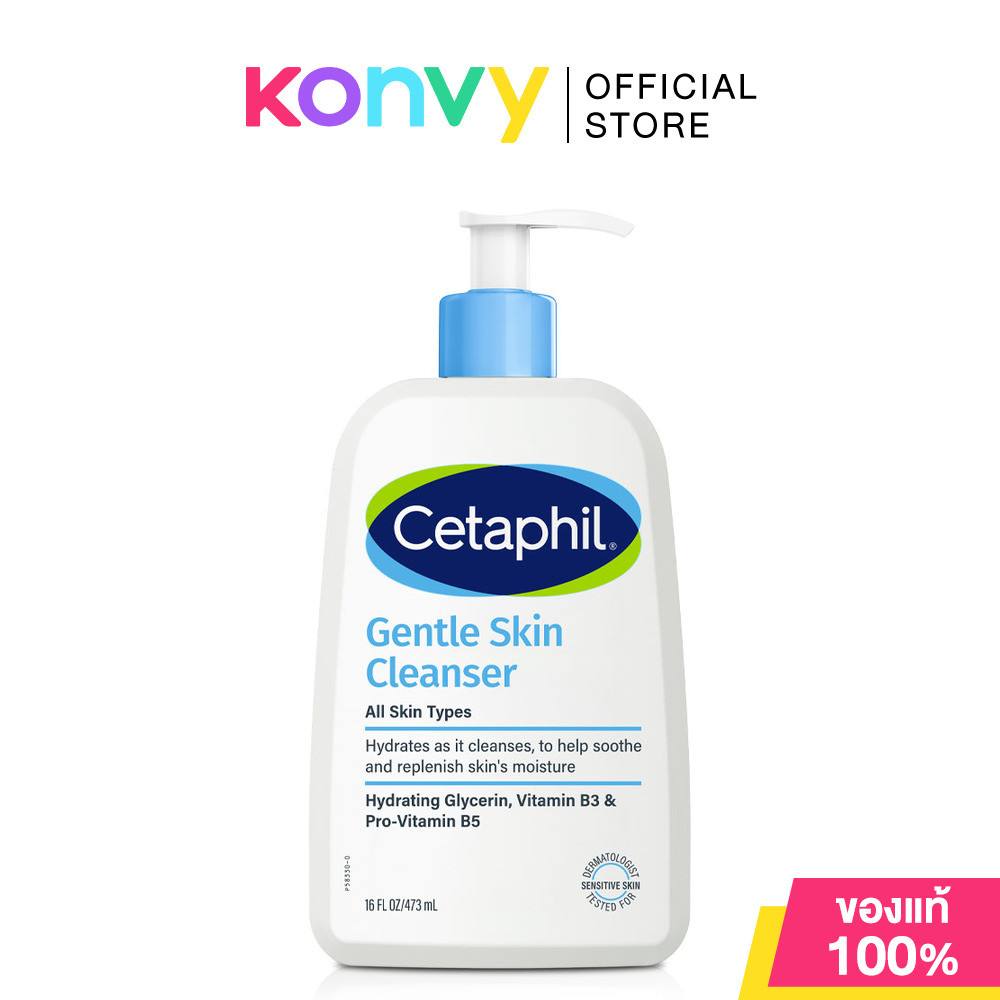 Cetaphil Gentle Skin Cleanser For All Skin Types มี 3 ขนาด [250ml/ 500ml/ 1000 ml]