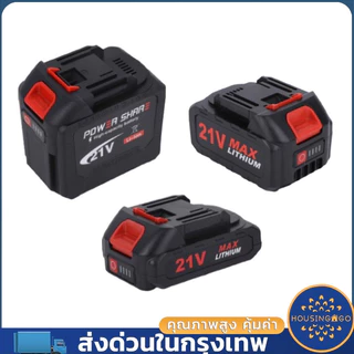 COD 30 Cells แบตเตอรี่ความจุสูง Li-ion battery แบตสว่านไร้สาย แบตเตอรี่ จอแสดงผลที่มีแบตเตอรี่