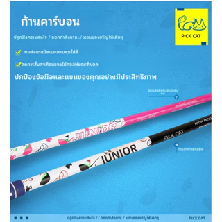 PGM ไม้เหล็ก 7 เด็ก Kids Iron 7 JRTiG007 | ก้านคาร์บอน หัวสแตนเลส อายุ 3-12 ปี