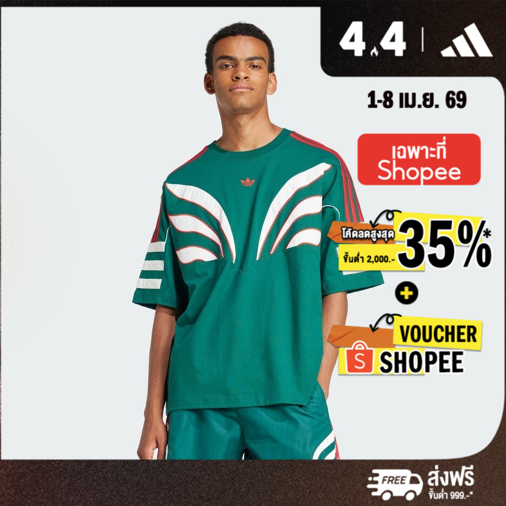 adidas ไลฟ์สไตล์ เสื้อยืด Q3 Atlanta ผู้ชาย สีเขียว JC9944