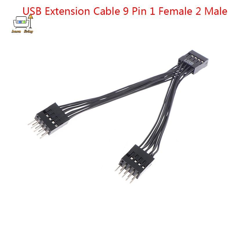 [Onw] สายเมนบอร์ด USB USB Header Extension Cable 9Pin 1 Female to 2 Male Y Splitter Cable [th]