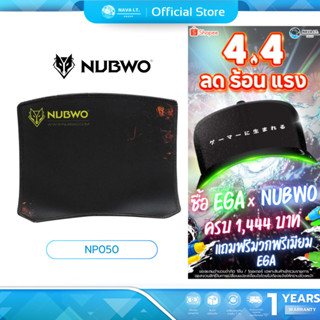 (มีส่งด่วน) NUBWO MOUSE PAD NP-013 BLACK รับประกัน 1ปี