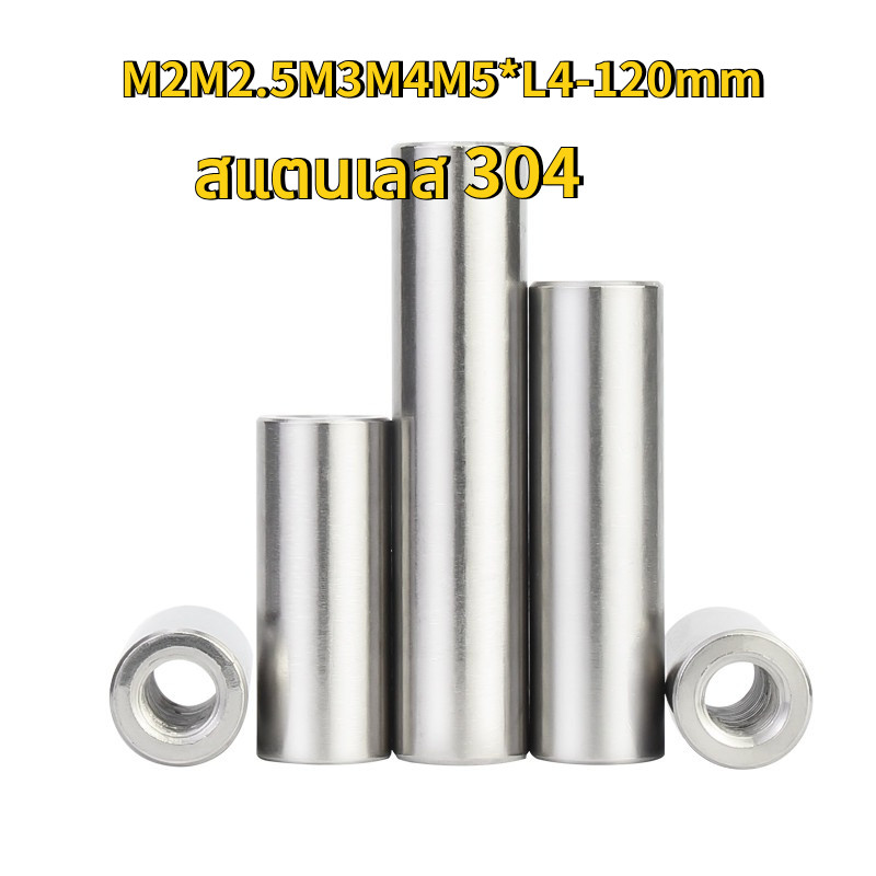 [ZC-LMF]หมุดทรงกระบอกเกลียวในสองหัวพร้อมหมุดจับรูรองรับคอลัมน์สกรู 304 สแตนเลส M2M2.5M3M4M5*L4-120mm