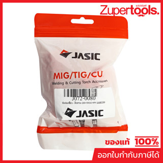 ข้อต่อเกลียว - ติดสาย (200-500A)-แดง