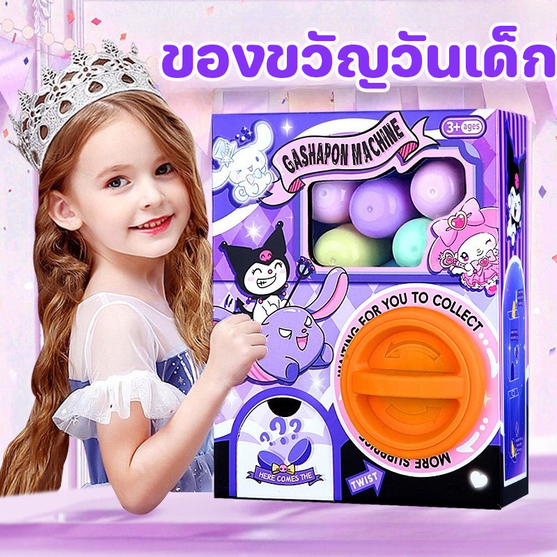 พร้อมส่ง ใหม่ Crazy Twister ไข่หมุน ของเล่นแบบโต้ตอบ รูปที่ 8