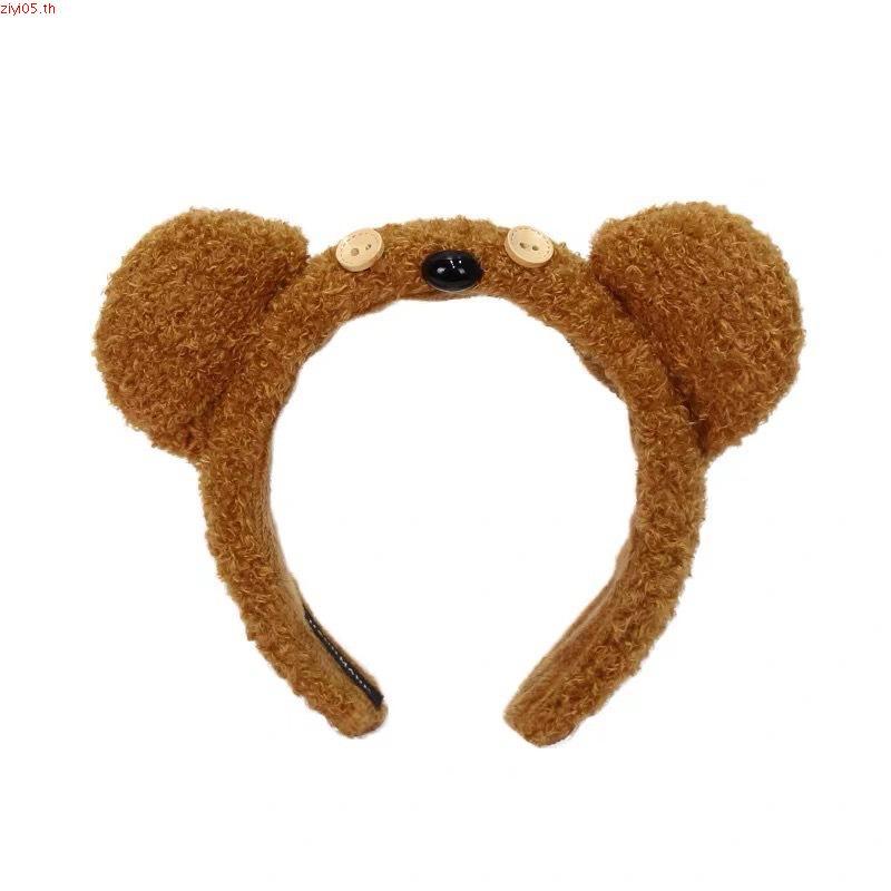 Universal Studios Tim Bear Headband หญิงน่ารักการ์ตูน Plush Face Wash Headband Disney Play Photo Hai