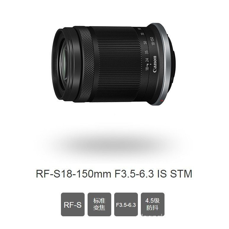 Canon RF-S18-150mm STM 24-105 55-210 เลนส์ซูมไร้กระจก18-45 R10 R50