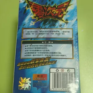 Kayou Zero Dimension Naruto Two-Bomb Konoha ยุบโครงการ Three-Bomb Sasuke Recovery Operation 4-Bomb The Strong