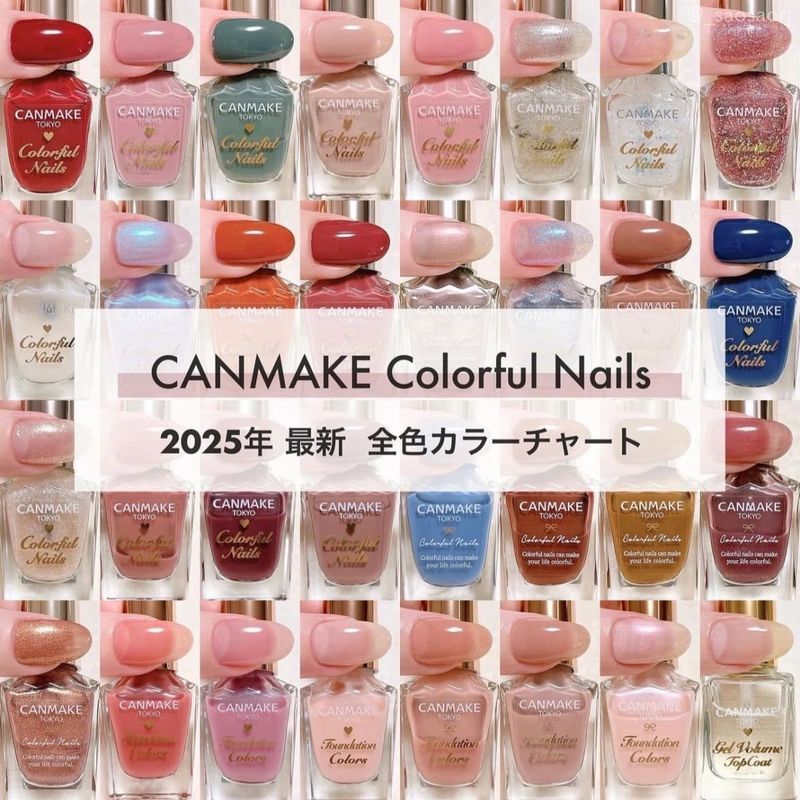 ญี่ปุ่นญี่ปุ่น CANMAKE ยาทาเล็บมัน Macaron สี No- Baking Nude สีเล็บ FC01/06/99/N115/12111.7.04