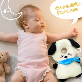 Berma Baby หมอนหนุนเด็ก หมอนกันตก ช่วยลดอาการบาดเจ็บของทารกที่ล้ม ปกป้องศีรษะและหลัง