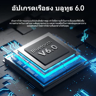 บลูทูธ6.0 เครื่องรับสัญญาณเสียงสเตอริโอ Latency ต่ํา High-Fidelity อะแดปเตอร์เสียงไร้สายเสียงแจ็ค 3.5 มม.AUX/RCA/6.5 MIC