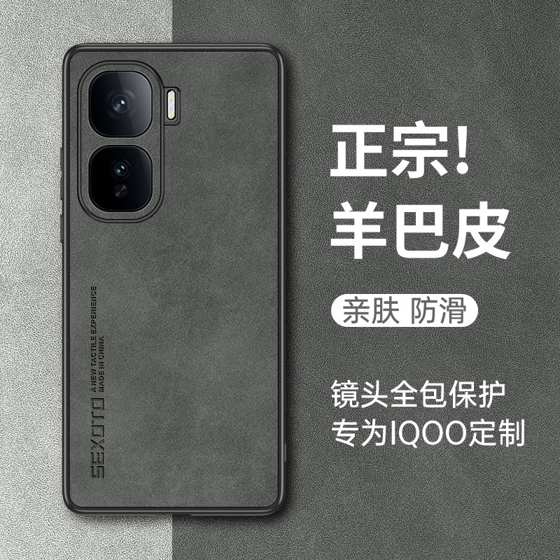 เคส iqoo z9x 5g เคส iqoo 12 เหมาะสําหรับ iqooneo10 เคสโทรศัพท์ vivoiqooneo10pro Iqooneo iq00neo10 เค