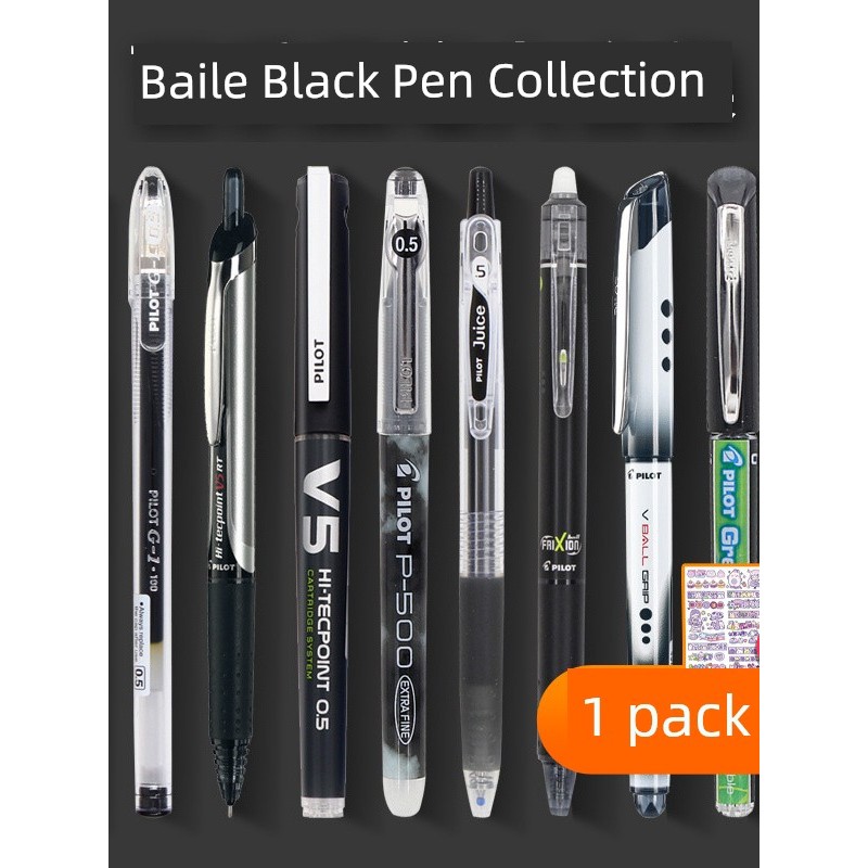 ปากกาเจล ปากกาเจล 0 5 นักบินญี่ปุ่น Baile Black Pen Collection P500/juice/v5/g1/g2/ Mineral Fountain