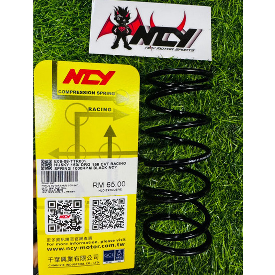 SYM HUSKY150 / HUSKY 150 NCY RACING [ 1000RPM / 1500RPM ] CVT SPRING TORQUE DRIVE SRPING