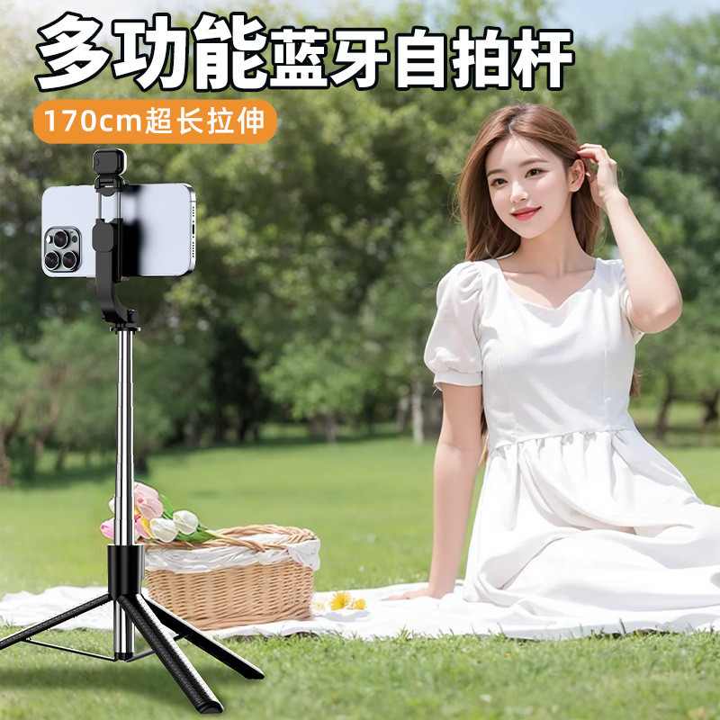 Z6 Live ขาตั้งกล้อง 1.7 M ขาตั้งมัลติฟังก์ชั่นเติมแสงโทรศัพท์มือถือ Selfie Stick ความงาม Selfie Hand