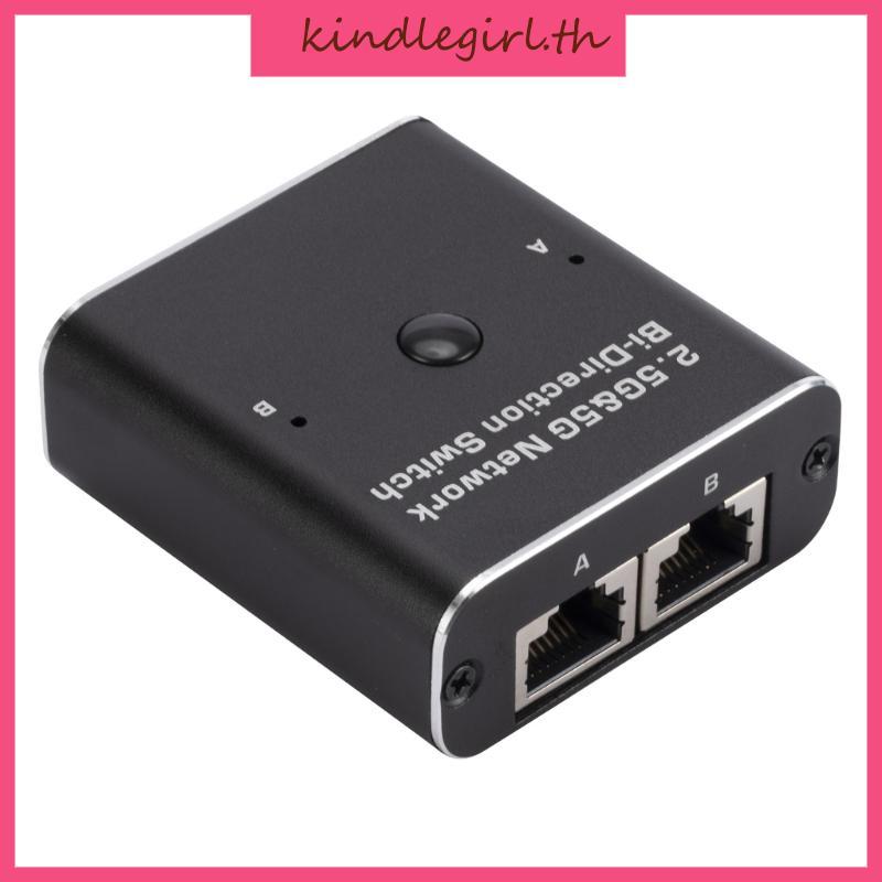 KING RJ45 Switcher 1000Mbps เครือข่ายอินเทอร์เน็ต Extender RJ45 1000Mbps Rj45 การสลับ