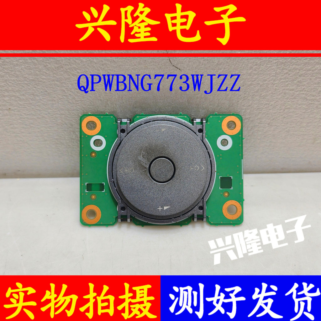 Original Disassembly Sharp LCD-60TX85A 70TX85A ปุ่มบอร์ด QPWBNG773WJZZ DUNTKG773