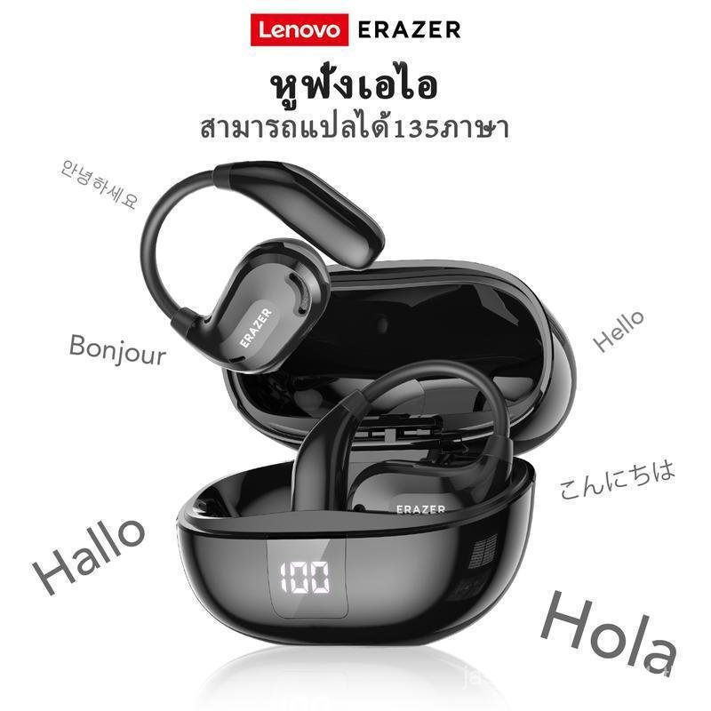 Lenovo ERAZER XT66PRO Translator Headphones หูฟังไร้สาย หูฟัง AI เปิดและปิดน้ําหนักเบา Translate สูง