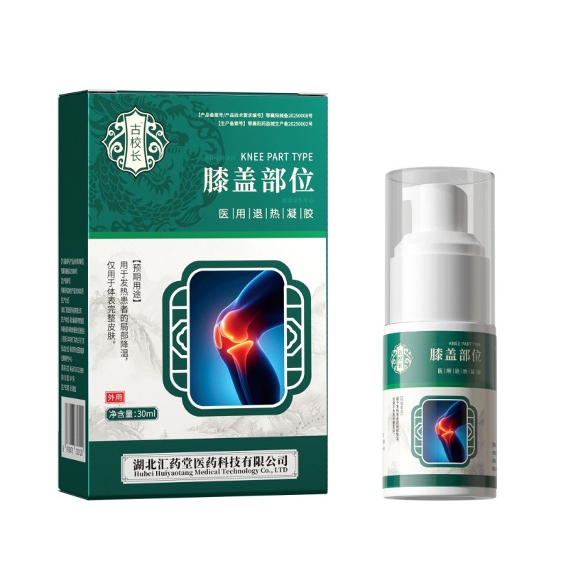 FFS โบราณ Principal กระดูกสันหลังส่วนคอประเภทส่วนทางการแพทย์ Antipyretic Gel Lumbar Spine เข่า Tendo