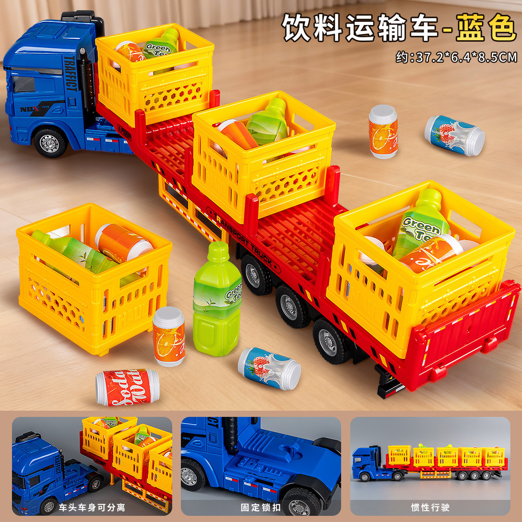 รถบรรทุกของเล่นเด็ก ระบบเฉื่อย ขนส่งผลไม้ ถอดประกอบได้ สำหรับเด็กชาย ของเล่นเด็กชาย รถขนส่งผลไม้ ระบบเฉื่อย - รูปที่ 6