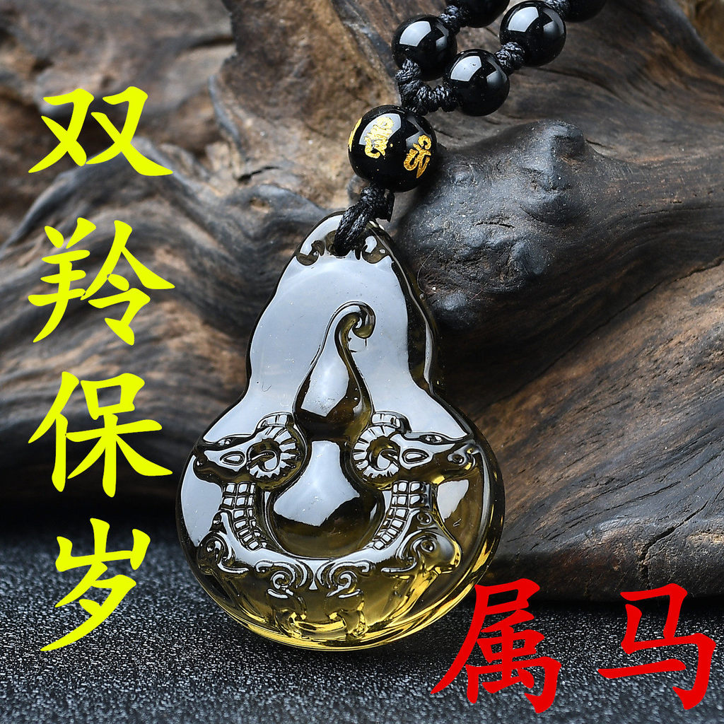 新年裝飾2026 happy new year 2026 decorations Taoling Pavilion Double Antelope Bao Sui จี้มงคลมงคลสวมใส่ม