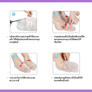 าส์กมือมาส์กเท้า สารสกัดจากนมแพะ บำรุงผิวลดเลือนริ้วรอยที่มือและเท้า เพิ่มความชุ่มชื้มให้ผิว หน้ากากมือ มาส์กเท้า