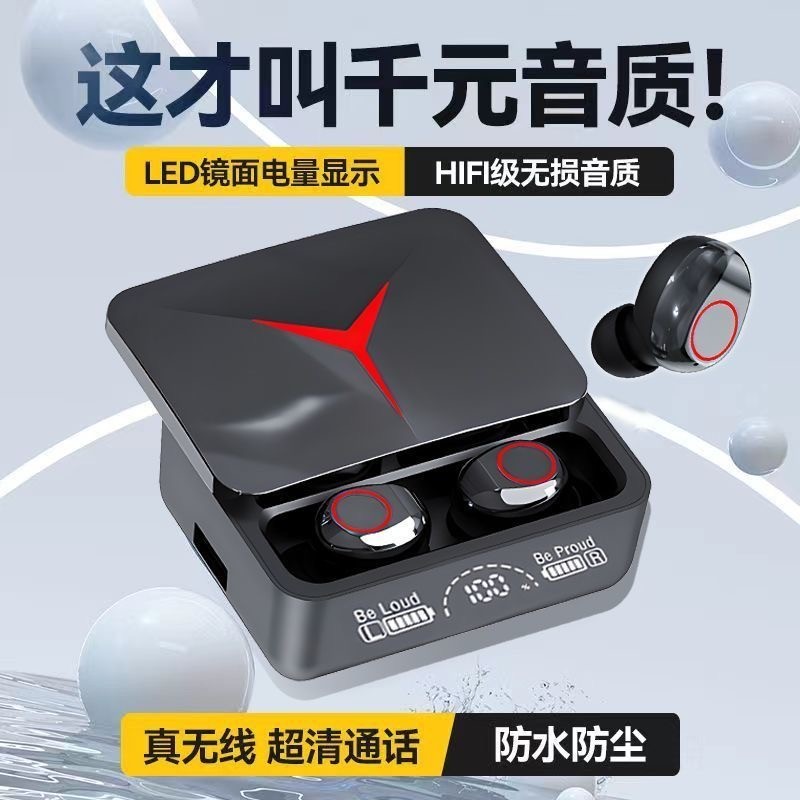 หูฟัง bluetooth หูฟังบลูทูธ ชุดหูฟังบลูทูธสําหรับเล่นเกมสไตล์ใหม่ 2024 Non-Induction Delay ลดเสียงรบ