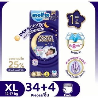 (Live) (ส่งด่วน/ส่งทันที🔥) Molfix ผ้าอ้อมเด็ก กางเกง โมลฟิกซ์ สวีต ดรีมส์ เดย์ & ไนท์ Sweet Dreams