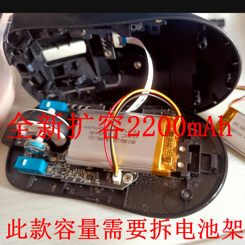 เหมาะสําหรับแบตเตอรี่เมาส์ vex Dragonfly r1se F1 F1PROMAX R1PRO R1PEOMAX แบตเตอรี่