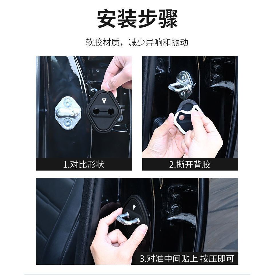 [READY]DEEPAL S05 Door Lock Cover Body Kit deepal s05 Car Decoration Accessories BO0O ราคา ถูกที่สุด ดีลบีเคเค แกลเลอรีภาพที่ 4