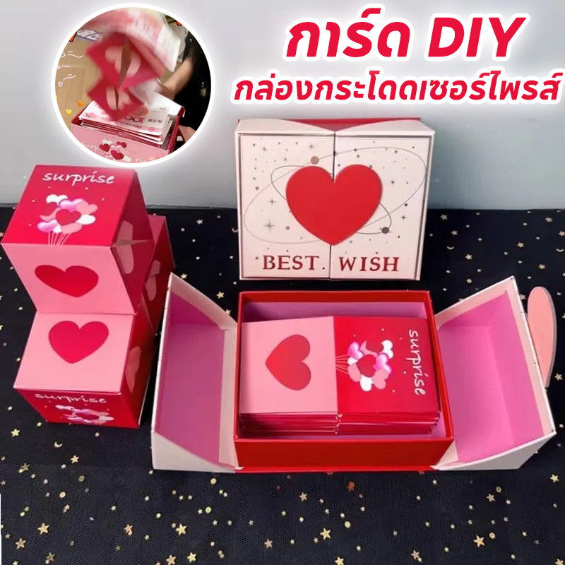 กล่องของขวัญ  กล่องกระโดดเซอร์ไพรส์ การ์ด DIY กล่องเด้ง ตกแต่งปาร์ตี้  ของขวัญวันหยุด