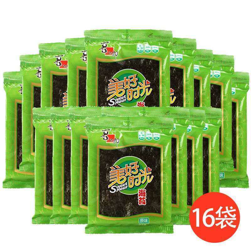 ใหม่สําหรับปี 2026 Xizhilang Good Time Sushi Seaweed 3 Seaweed Chips Instant Seaweed Childrens Casua