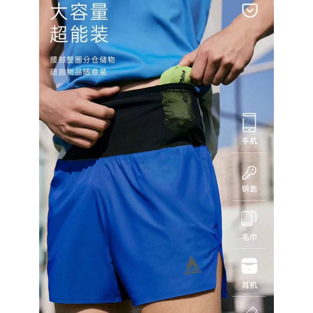 Sports Shorts Men's Professional Marathon Track and Field Running Training Quick-Drying Short-Length Pants Racing Surrounding Waist Bag Taped 19Ou