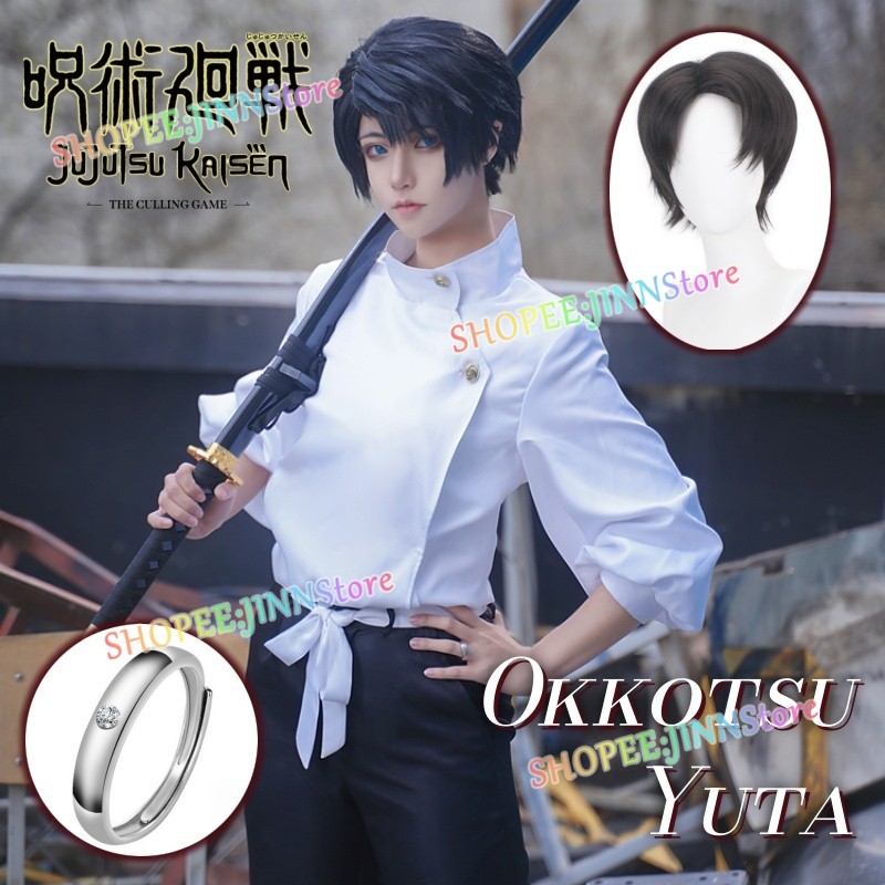 ชุดคอสเพลย์ JUJUTSU KAISEN Okkotsu Yuta จาก anime JJK กับวิกผม Carnaval