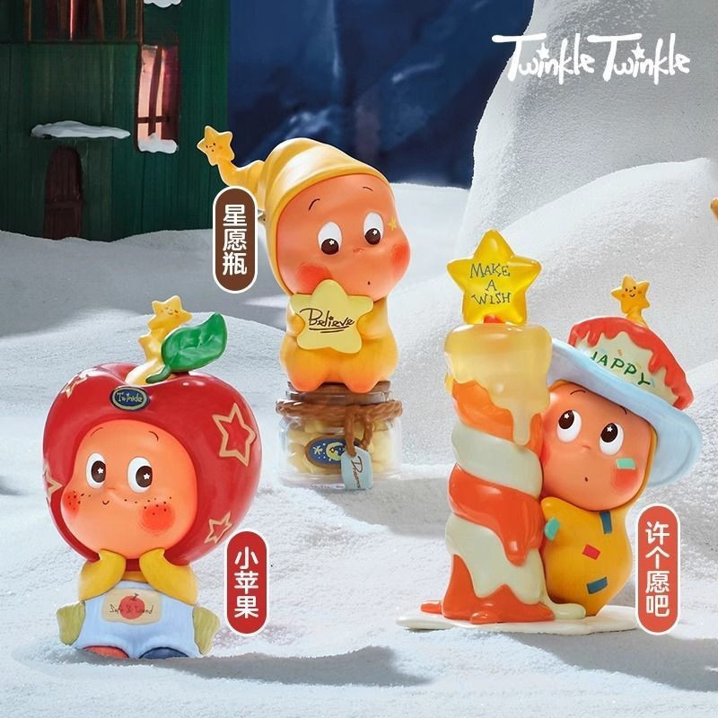 Twinkle Twinkle ของขวัญจาก Stars Series ตัวเลขกล่องปริศนาของเล่นของขวัญเครื่องประดับ