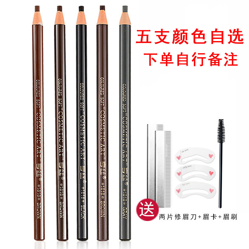 Spot Goods*Hengsi1818Long-lasting Waterproof Eyebrow Pencil, Not Easy to Fade, Clear Definition, Pee