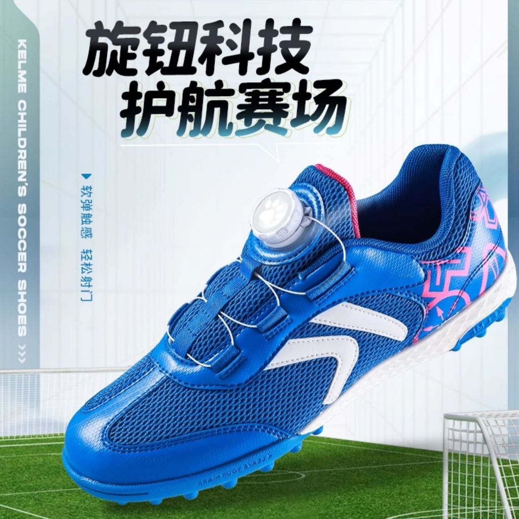 KELME KELME รองเท้าฟุตบอลปุ่มหมุนสําหรับเด็ก Spikes Professional DLXP