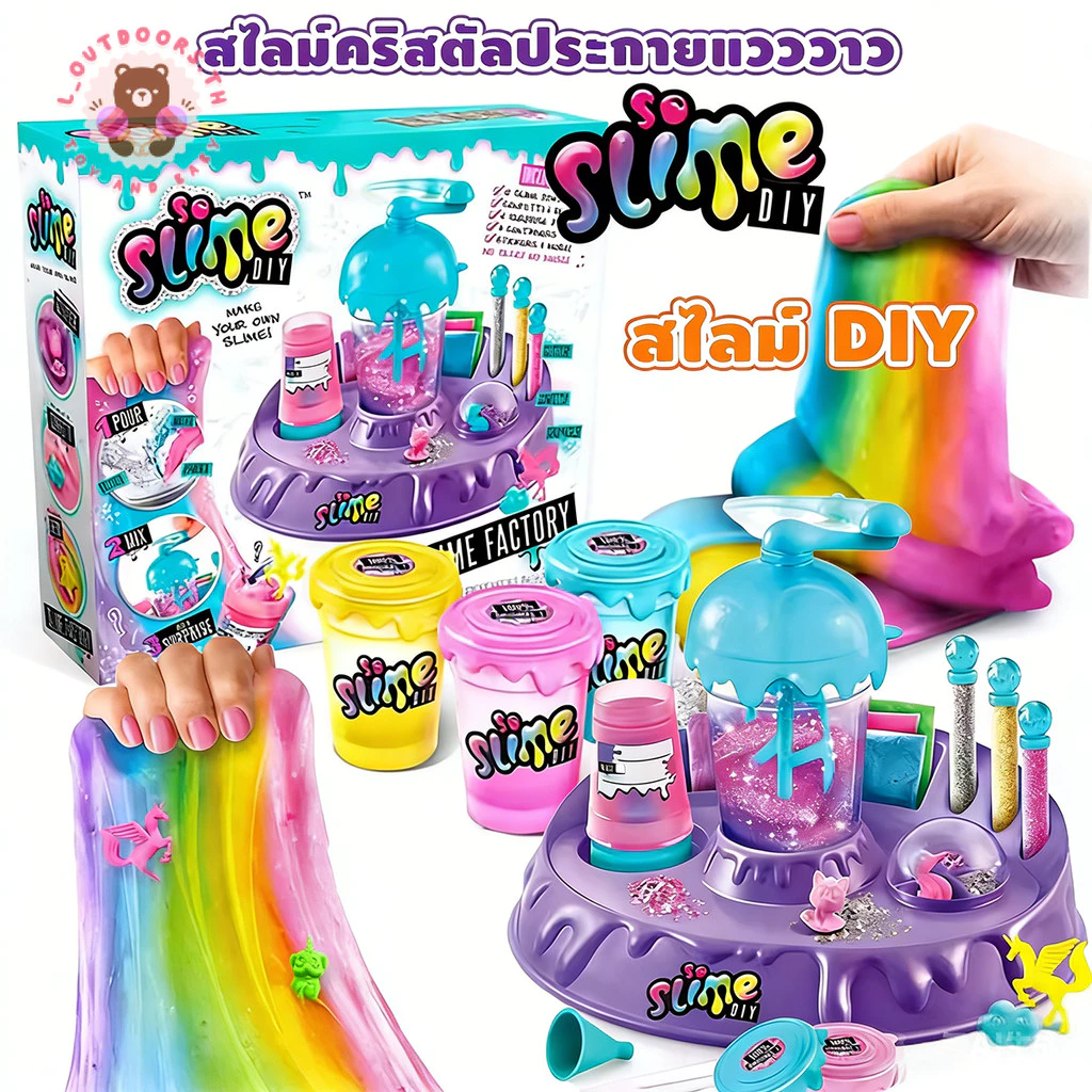 ชุดทำสไลม์และอุปกรณ์ครบชุด Slime Factory ชุดของเล่น เครื่องทำสไลม์ Slime D.I.Y
