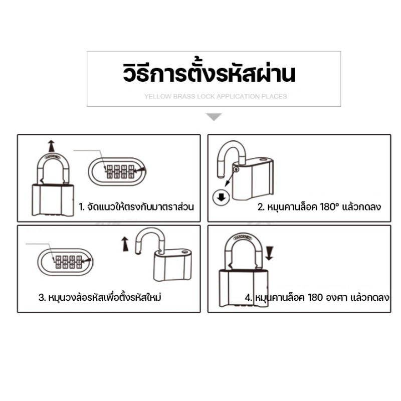 COD รวมกันล็อค ล็อครหัส กุญแจล็อครหัส 4 หลัก หนัก สังกะสีอัลลอยด์ กันน้ำ ทนสนิม รหัสปรับได้ สำหรับประตู ราคา ถูกที่สุด ดีลบีเคเค แกลเลอรีภาพที่ 8