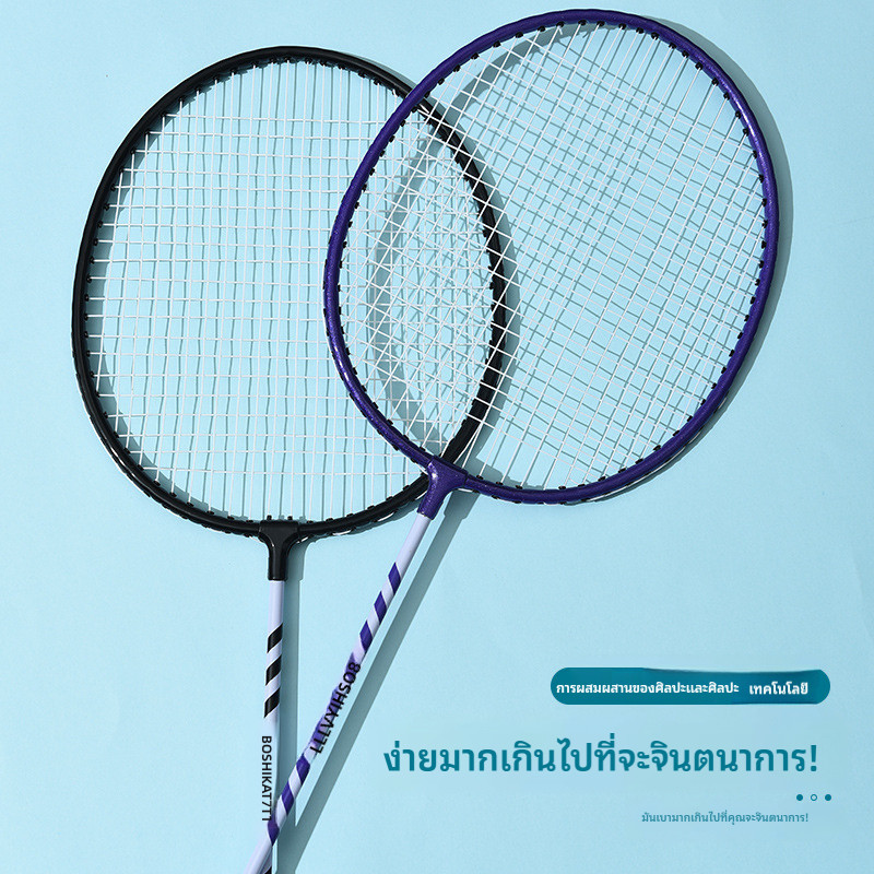 [จัดส่ง 24 ชม.]ไม้แบดมินตันแพคคู่ อัลลอยด์เบา+กระเป๋า+ฟรี 3 ลูก ด้ามกันลื่น หน้าใหญ่ อุปกรณ์กีฬายอดนิยม Badminton Racket - รูปที่ 7