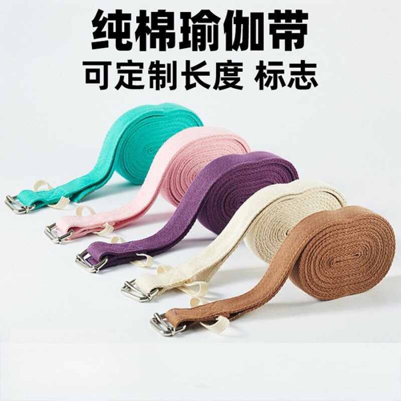 ของขวัญร้านใหม่ Babaka Babaka Yoga Stretch Belt Babaka Iyenggar Yoga Stretch Belt Pure Cotton Yoga R