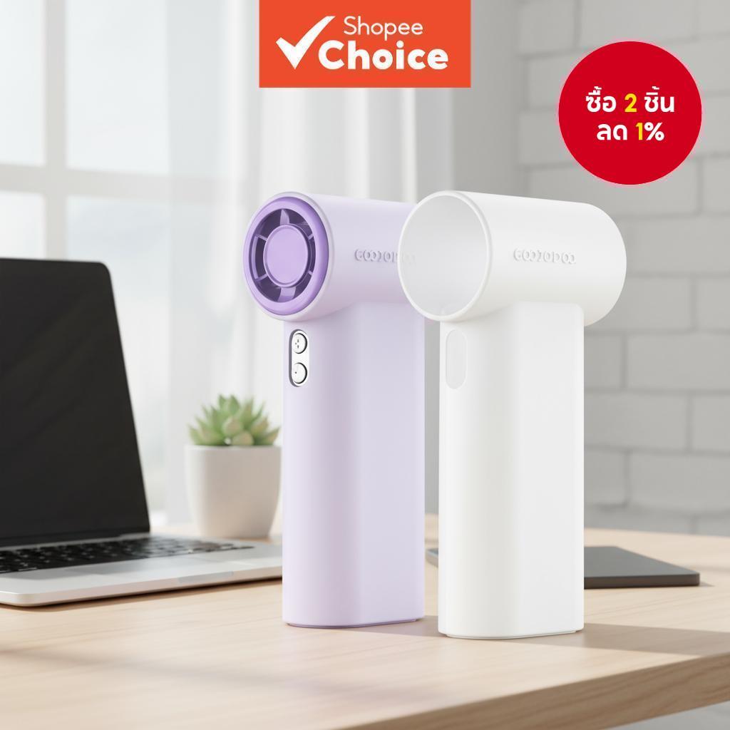 GFS007 เคสป้องกันซิลิโคนพัดลมขนาดเล็กล้างทําความสะอาดได้สําหรับ GOOJODOQ