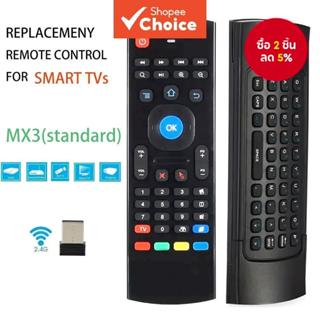 MX3 Wireless Air Mouse Mini Keyboard พร้อมรีโมทคอนโทรล IR 2.…