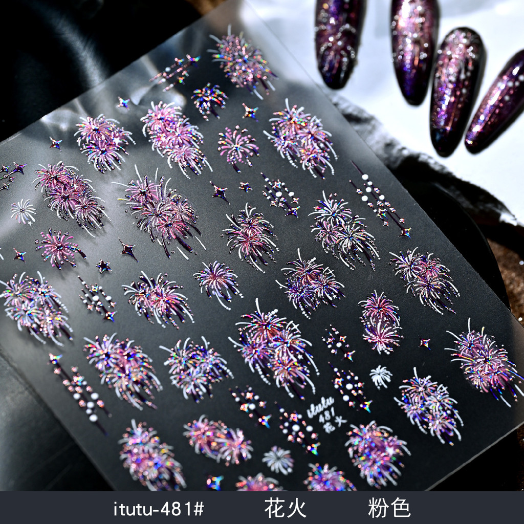 กระพริบแฟนตาซีดอกไม้ไฟที่มีสีสันสติกเกอร์แต่งเล็บปีใหม่นูนดอกไม้ไฟสดใสกาวทําเองอุปกรณ์ติดเล็บสติกเกอร์ - รูปที่ 5