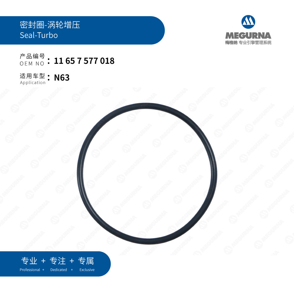 11657577018เหมาะสําหรับแหวนปิดผนึก BMW N63-เทอร์โบชาร์จ