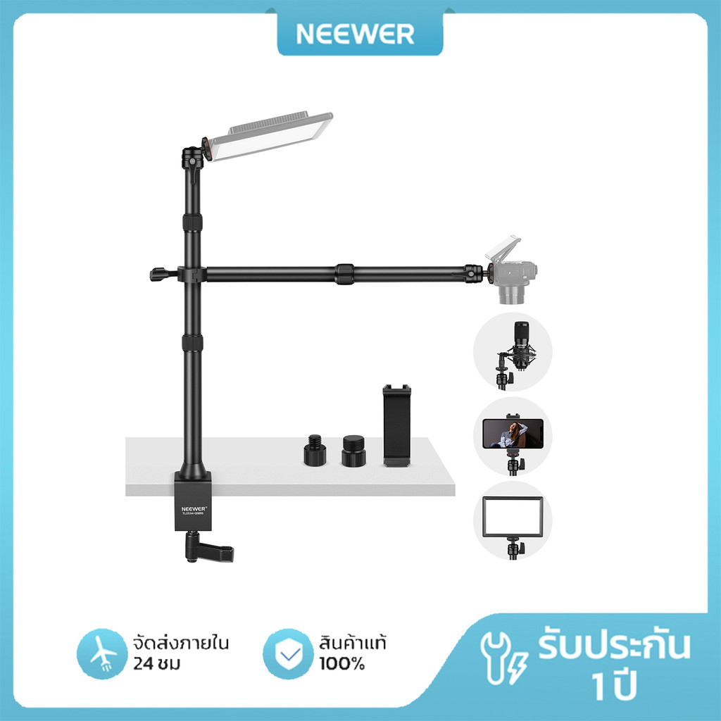 NEEWER TL253A+DS001 ขาตั้งกล้องตั้งโต๊ะพร้อมแขนยืดไสลด์ 2 แขน, ที่วางโทรศัพท์, หัวบอล, อะแดปเตอร์สกรู, ขาตั้งไฟตั้งโต๊ะสําหรับกล้อง, โทรศัพท์มือถือ,