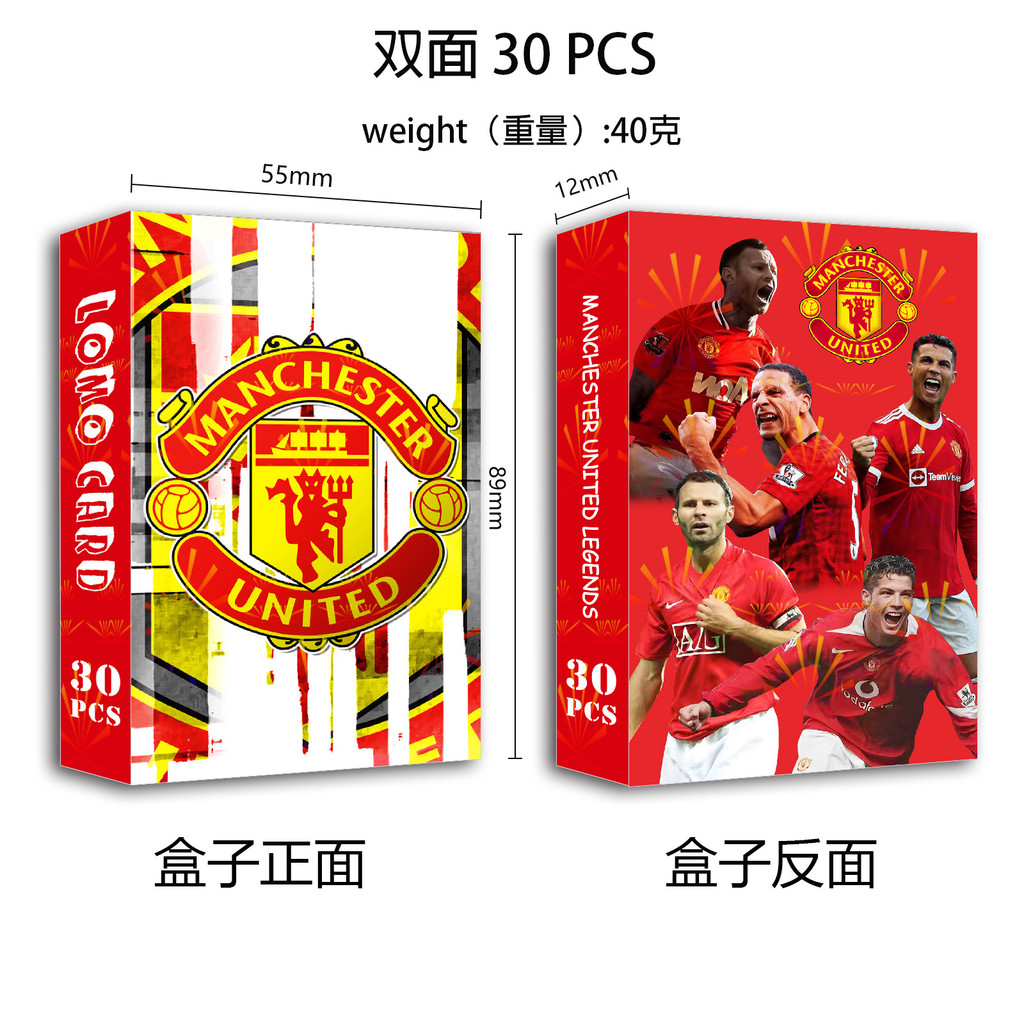 ขายร้อน Manchester United HD Photo Star Collection Card การ์ดรูปถ่ายฟุตบอล การ์ด LOMO การ์ดอวยพร 30 ชิ้นชุด [yfy]